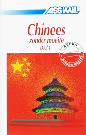 Omslag van 1