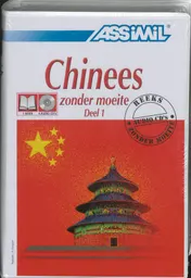Omslag van 1