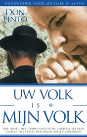 Omslag van Uw volk is mijn volk