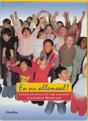 Omslag van En nu allemaal!