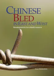 Omslag van Chinese bled in East and West