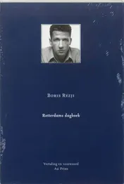 Omslag van Rotterdams dagboek