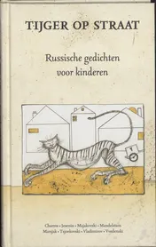 Omslag van Tijger op straat