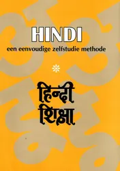 Omslag van Hindi