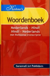 Omslag van Kishna's Woordenboek Nederlands - Hindi, Hindi-Nederlands