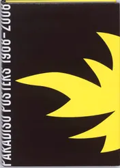 Omslag van Paradiso posters 1968-2008