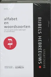 Omslag van 1 en 2