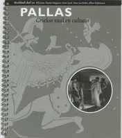 Omslag van Werkboek 2A