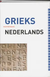 Omslag van Grieks-Nederlands woordenboek
