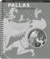 Omslag van Werkboek