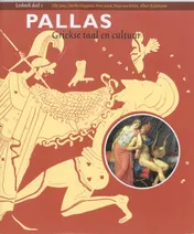 Omslag van Lesboek