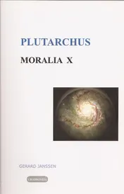 Omslag van 10 Literatuur, muziek en filosofie