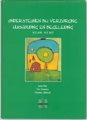 Omslag van WZ 206, WZ 207