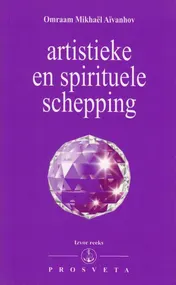 Omslag van Artistieke en spirituele schepping
