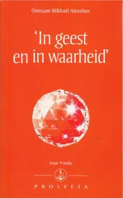 Omslag van In geest en in waarheid