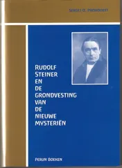 Omslag van Rudolf Steiner en de grondvesting van de nieuwe mysterien