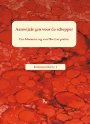 Omslag van Aanwijzingen voor de schepper