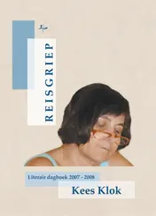 Omslag van Reisgriep