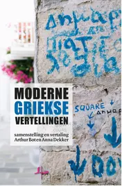 Omslag van Moderne Griekse vertellingen