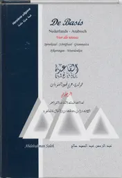 Omslag van De basis Nederlands-Arabisch voor alle niveaus