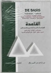 Omslag van De basis Nederlands-Arabisch voor beginners en halfgevorderden