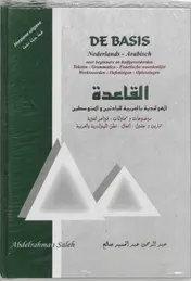 Omslag van Teksten, grammatica, fonetische woordenlijst, werkwoorden, oefeningen, oplossingen