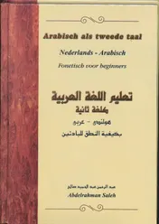 Omslag van Arabisch als tweede taal
