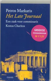 Omslag van Het late journaal