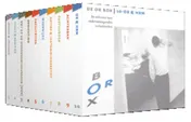 Omslag van De OR-box
