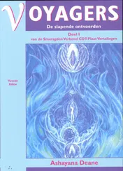 Omslag van De slapende ontvoerden