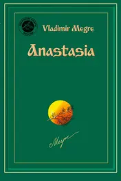 Omslag van Anastasia