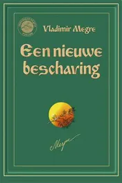 Omslag van Een nieuwe beschaving