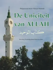 Omslag van De Uniciteit van Allah