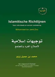 Omslag van Islamitische richtlijnen