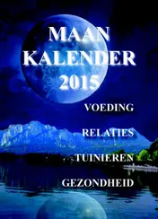 Omslag van 2015