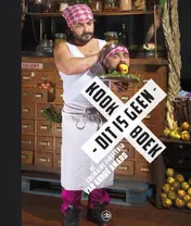 Omslag van Dit is geen kookboek