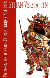 Omslag van De zesendertig oude Chinese krijgstactieken