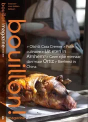 Omslag van bouillon! najaar 2014