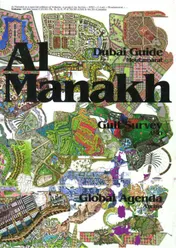 Omslag van Al Manakh