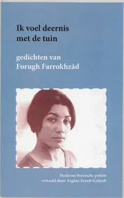 Omslag van Ik heb deernis met de tuin