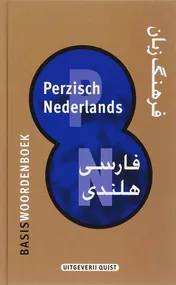 Omslag van Basiswoordenboek Perzisch-Nederlands