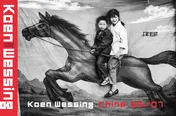 Omslag van Koen Wessing China 85/07