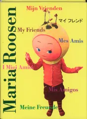 Omslag van Maria Roosen, Mijn vrienden