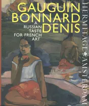 Omslag van Gauguin, Bonnard, Denis