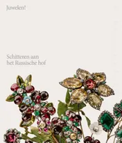 Omslag van Jewels!