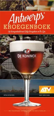 Omslag van Antwerps kroegenboek