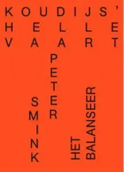 Omslag van Koudijs' Hellevaart
