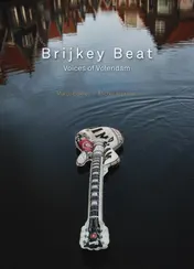 Omslag van Brijkey beat