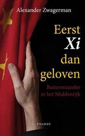 Omslag van Eerst Xi dan geloven