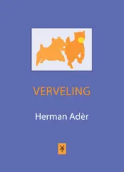 Omslag van Verveling